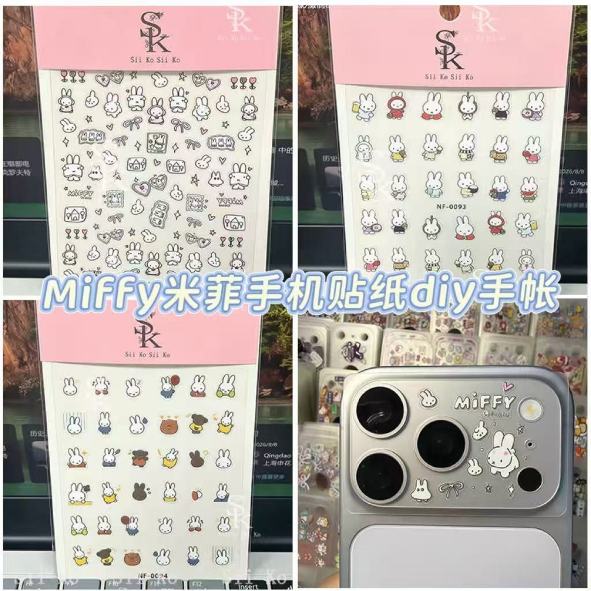 Boox Tablet Accessories - Miffy Rabbit Nail Stickers Cute Cartoon