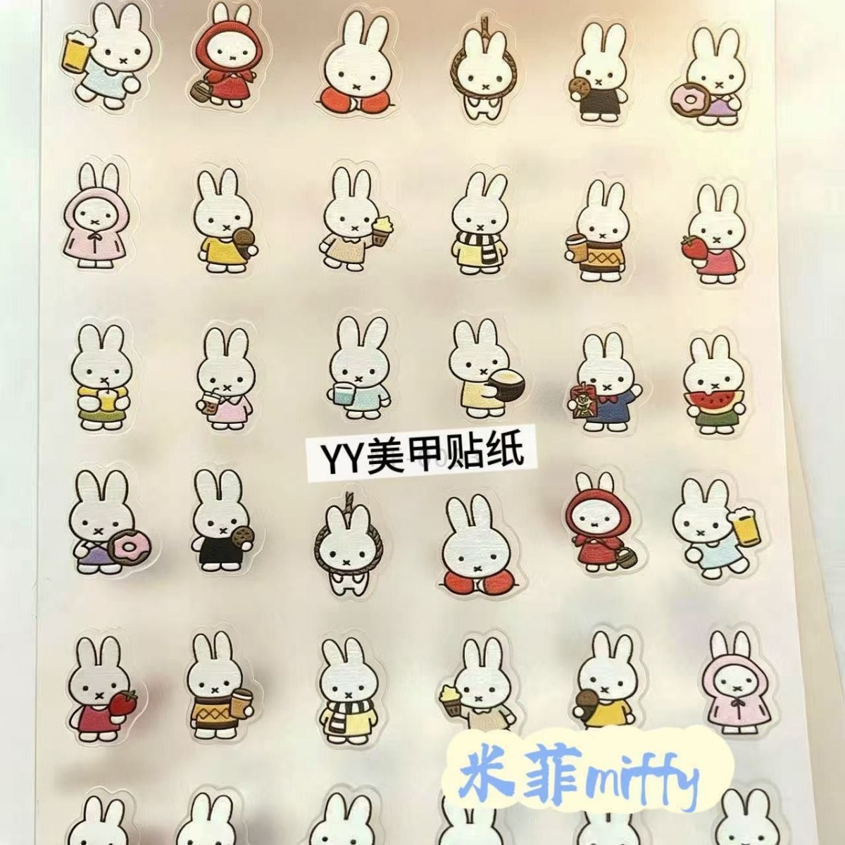 Miffy Rabbit Nail Stickers Cut - огляд і ціна Boox Tablet Accessories
