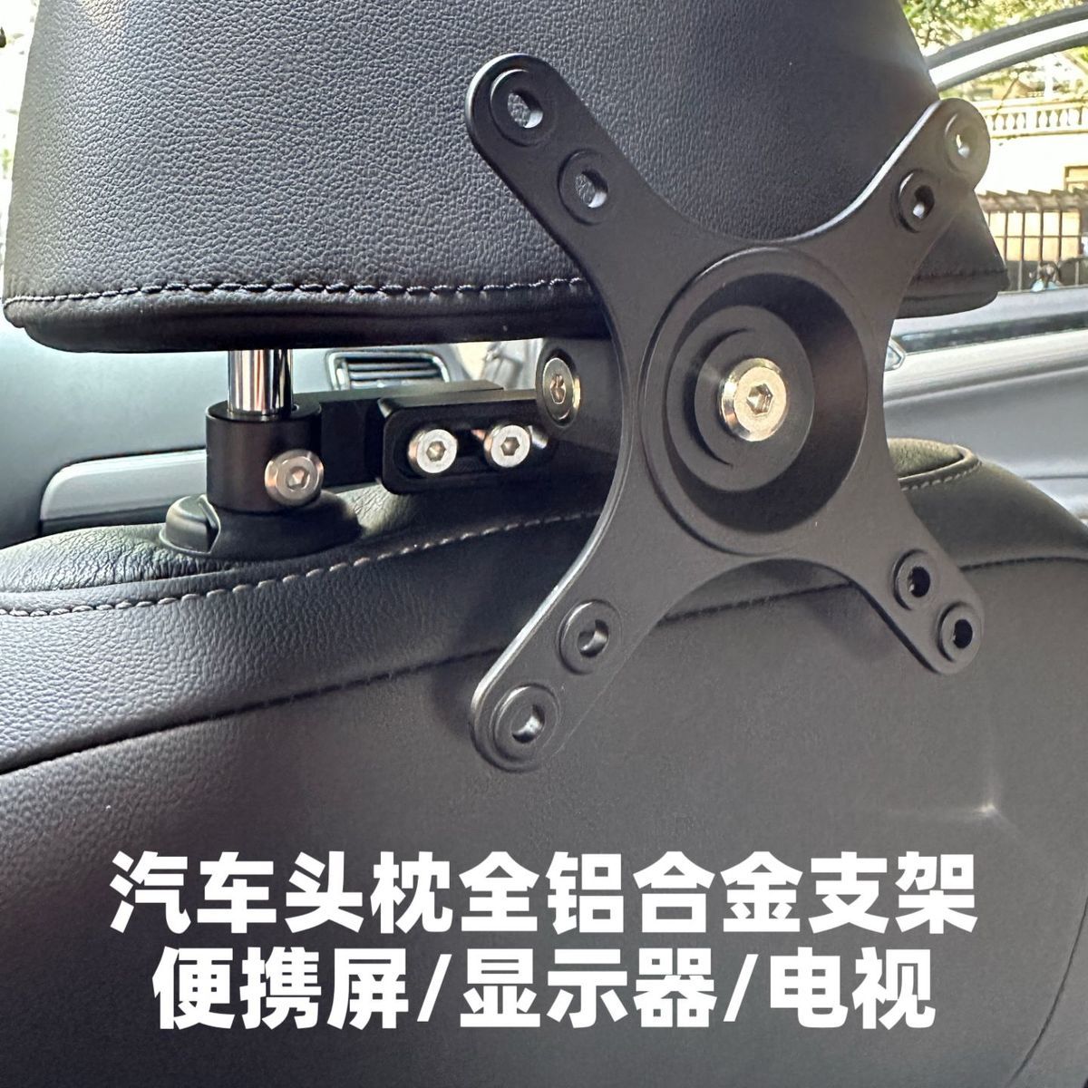 Aluminum Alloy Car Headrest Mo - огляд і ціна Tablet Car Mount